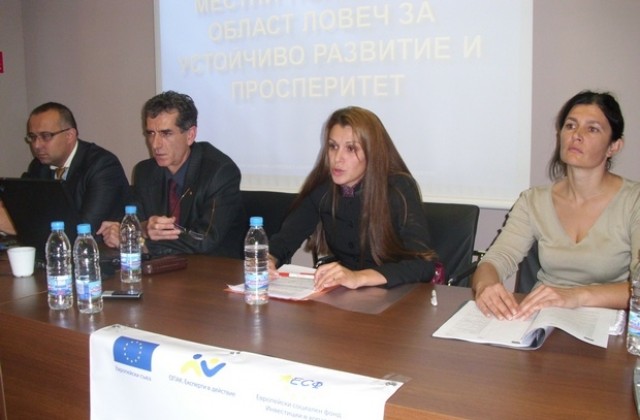 Стартира проект, обединяващ ловешките общини
