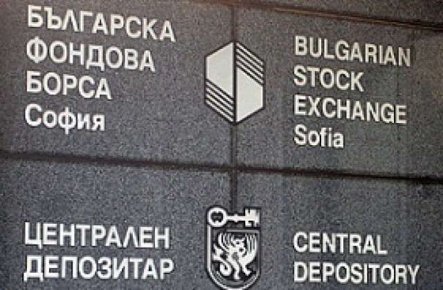 Акции за 11,6 млн. на Агро Финанс АДСИЦ минаха през БФБ