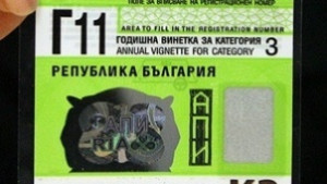 Два леки автомобили с фалшиви винетки са спрени в Сливен