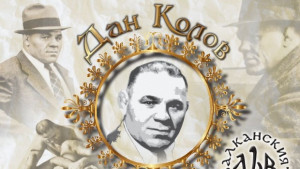 Турнир по борба