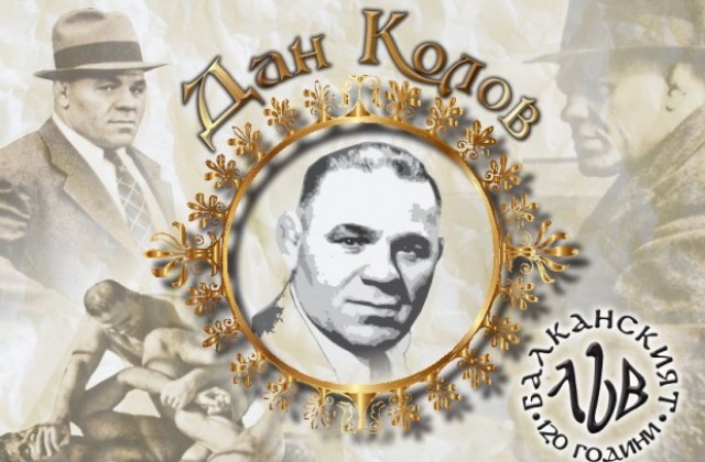 Турнир по борба