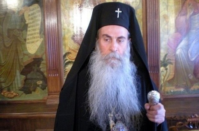 Неврокопски митрополит Натанаил