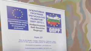 Влагат 11 млнлева за 19 км път