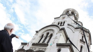 Ден на национален траур в памет на патриарх Максим