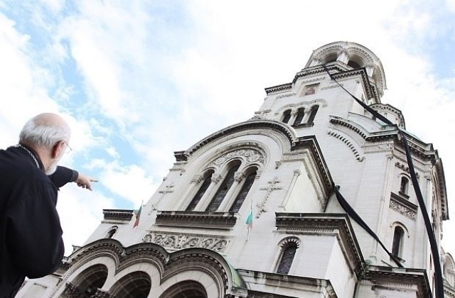 Ден на национален траур в памет на патриарх Максим