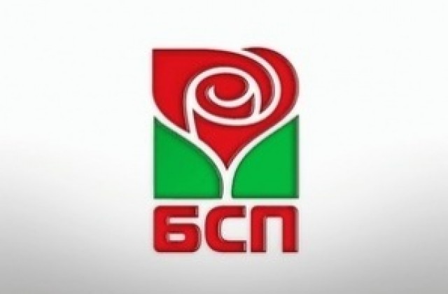 Депутати и членове на НС на БСП на обиколка във Врачанско