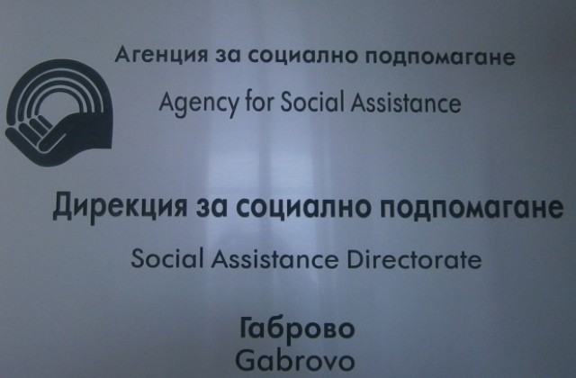 Двама санкционирани заради злоупотреба с помощта за твърдо гориво