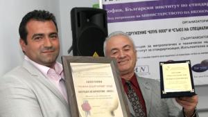 Рефан с награда за принос в развитието на качеството