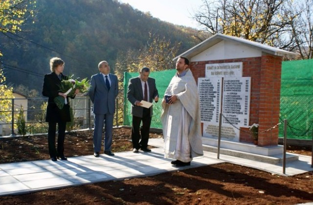 В памет на загиналите през Балканските войни