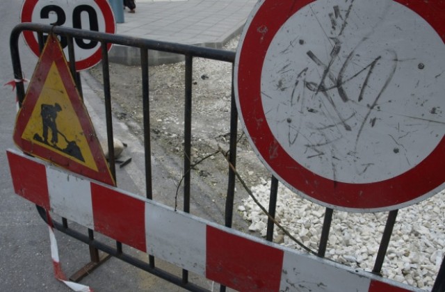 Затварят южното платно на бул.”Шести септември”