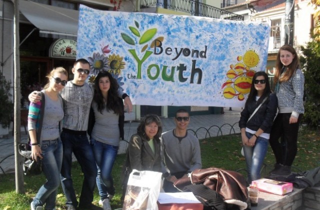 Горнооряховски младежи се включиха в международен проект в Гърция