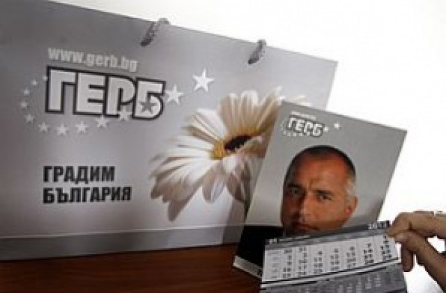 М. Найденов: Щом опозицията се занимава с календарите на Борисов, нещата са зле