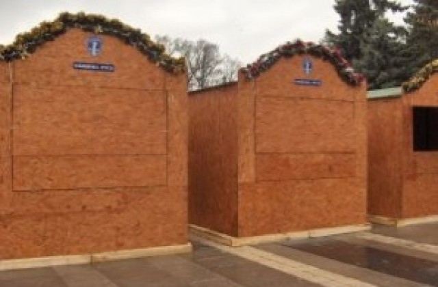 Коледният базар започва на 3 декември