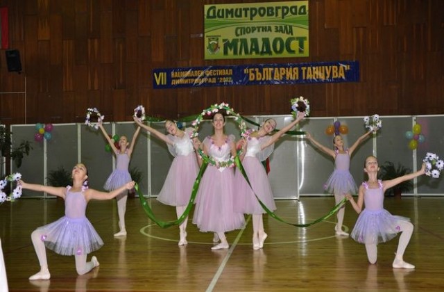 Над 1000 лв. е наградният фонд на България танцува