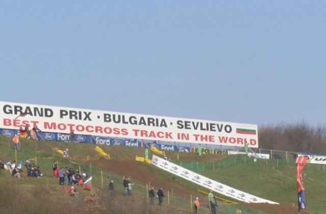 Община Севлиево похарчила двойно по-малко за мотополигон Горна Росица