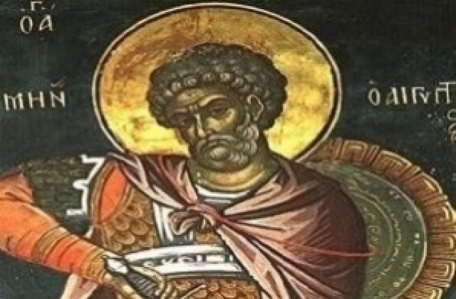 Православните християни почитат Св. Великомъченик Мина
