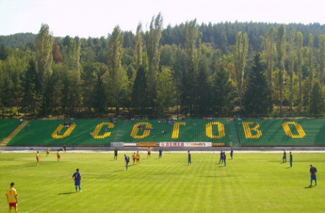 Велбъжд победи като гост с категоричното 3:0 отбора на Германея