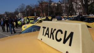 Антимонополистите може да направят проверка на такситата в София