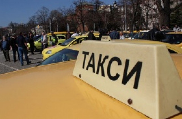 Антимонополистите може да направят проверка на такситата в София