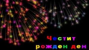 Клоун изля кофа с фекалии върху дамска компания в местен