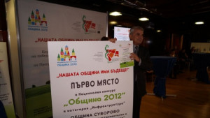 Суворово с приз Община на годината донесе му я Фестивалният