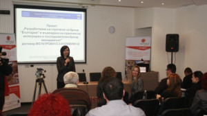 Разработва се нов туристически бранд България