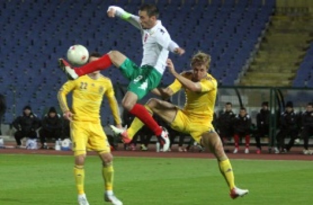 ВИДЕО: Приключихме 2012 със загуба, но не и в официален мач