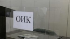 Няма жалби в ОИК по време на предизборната кампания за