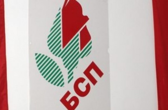 Приемна на общинските съветници от БСП