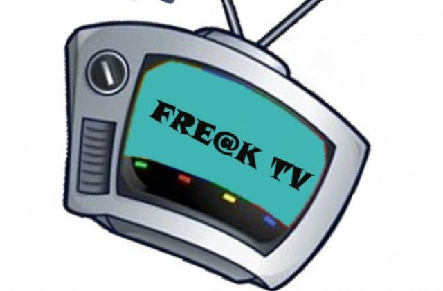 Първата младежка телевизия  Fre@k TV със студио в центъра на Кюстендил