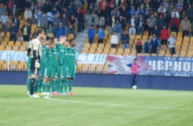 Лудогорец vs. Лудогорец