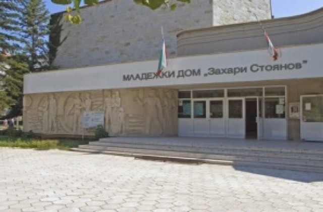 В Добрич ще се състои вечер на разказа