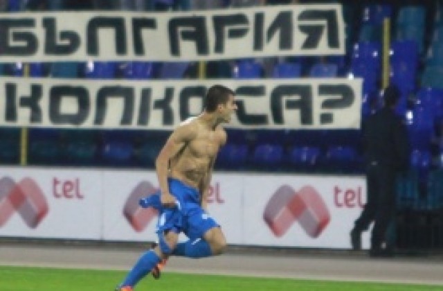 Райков се контузи и отпадна за битката с Лудогорец