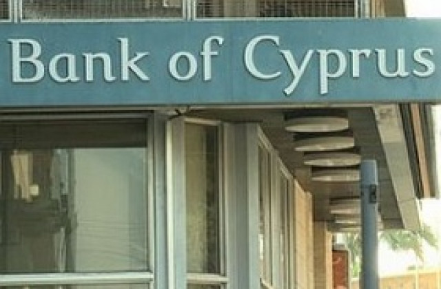 Moody's заплашва да понижи още кредитния рейтинг на Кипър