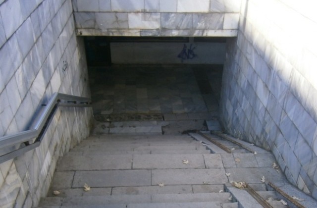 След сигнал спешно обезопасиха подлез