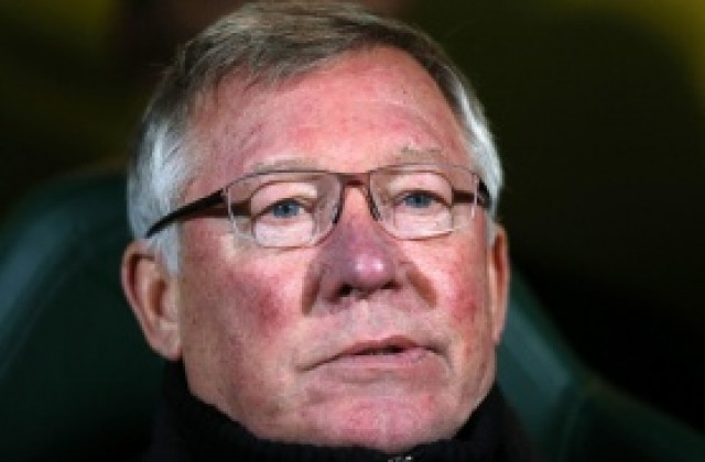 Сър Алекс: Съвсем заслужен резултат