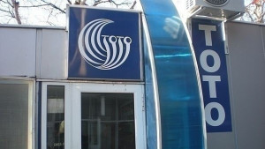 9 461 000 лева рекорден тото джакпот