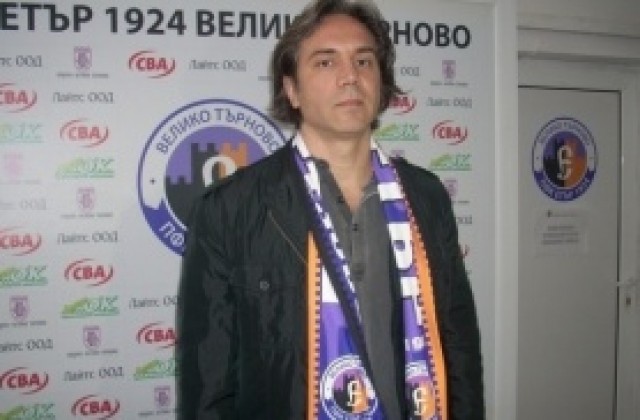 Глобиха със 100 лева фена, нападнал Сердар Даят