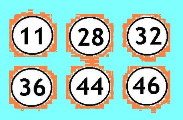 С фиш от 2,80 лв., някой в Бобошево стана милионер