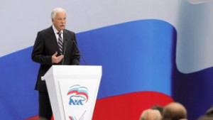 Борис Гризлов стана председател на надзорния съвет на Роатом