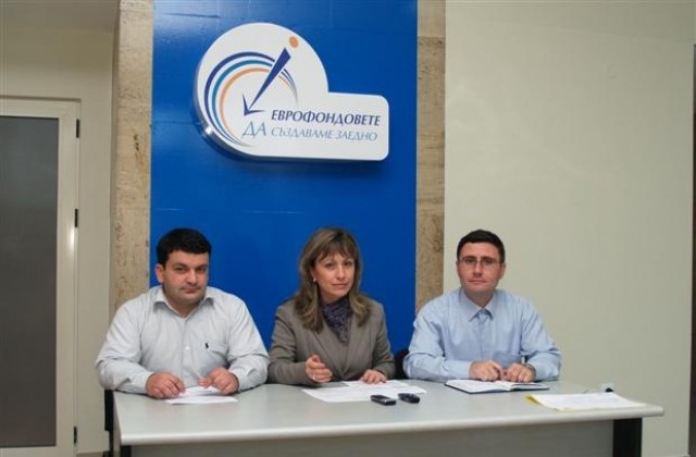 Областният информационен център стартира кампания