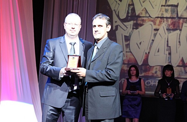 Експерт от НАП-Добрич с награда „Служител на годината`2012”