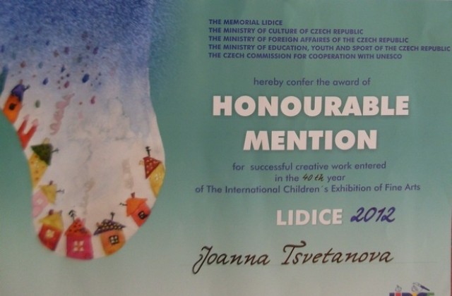 Възпитаници на Колорит взеха награди от Лидице-2012
