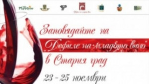 11 найдобри карикатуристи рисуваха за виното
