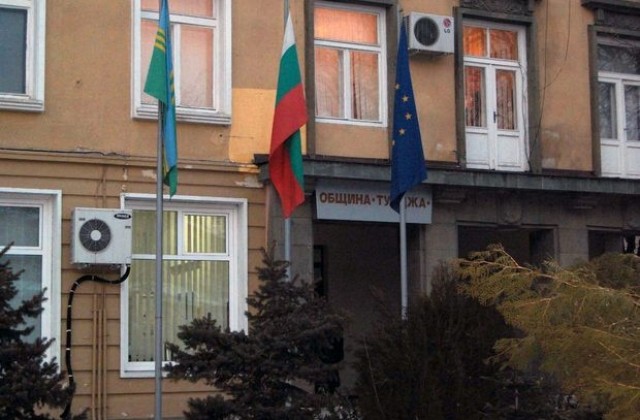 Заетост на 36 безработни в община Тунджа