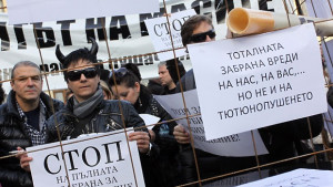 Стотици протестираха срещу забраната за пушене на закрито пред парламента