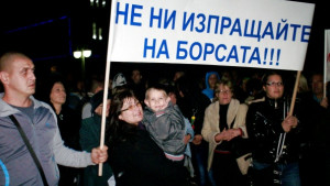 Над 300 протестираха с химна срещу забраната за тютюнопушене