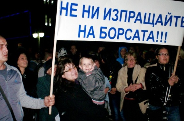 Над 300 протестираха с  химна срещу забраната за тютюнопушене