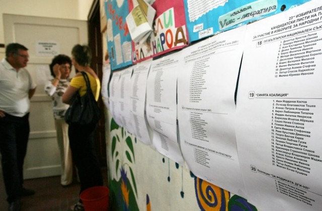 Забранителните списъци могат да се коригират в изборния ден