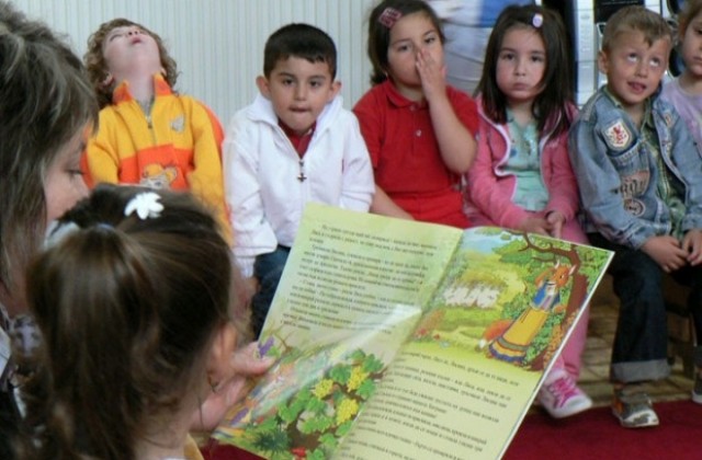 Откриват детска библиотека в ЦДГ "Перуника"